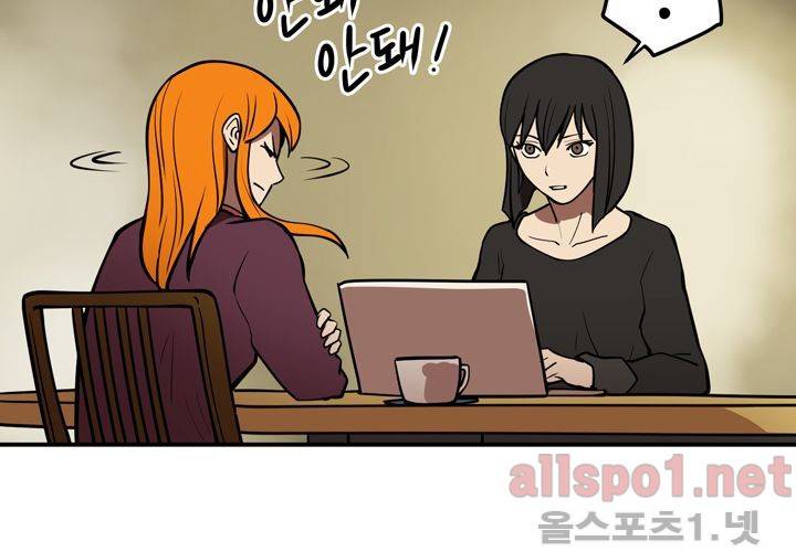 레이드 49화 15