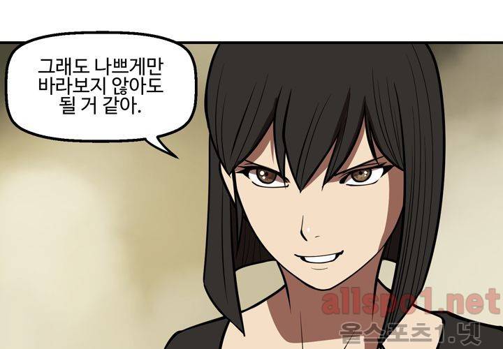 레이드 49화 16