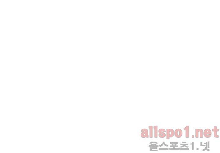 레이드 49화 20