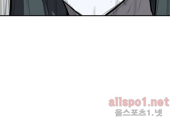 레이드 55화 6