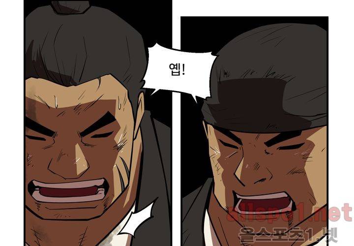 레이드 55화 12