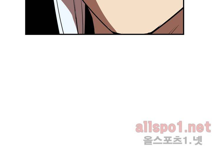 레이드 55화 27