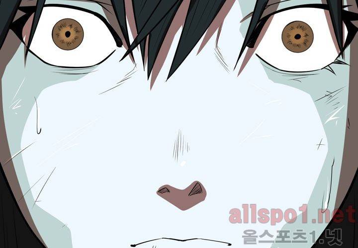 레이드 55화 29