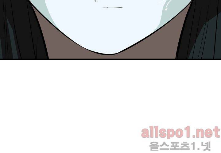 레이드 55화 30