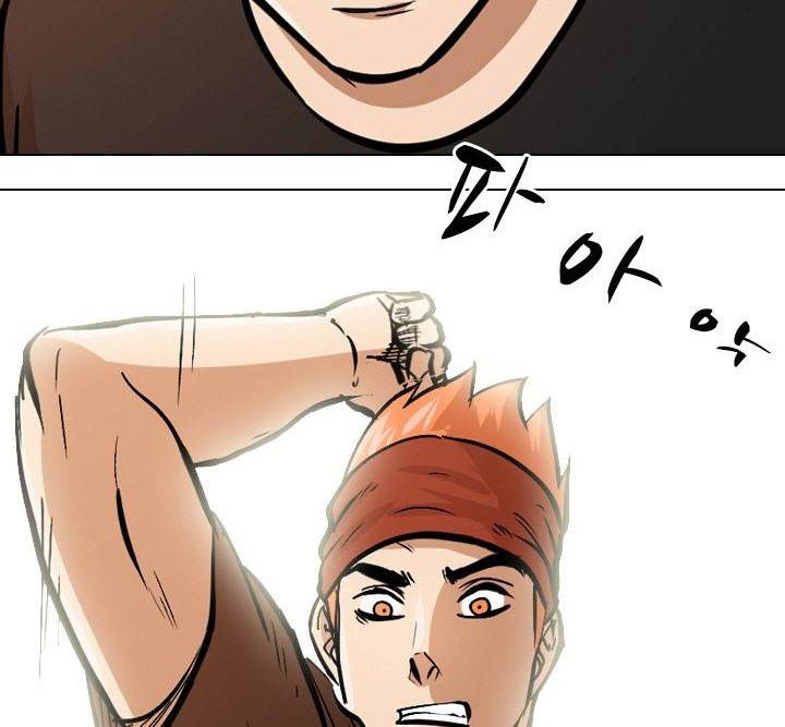 스쿨로얄 57화 - 이제성 [최종화] 9