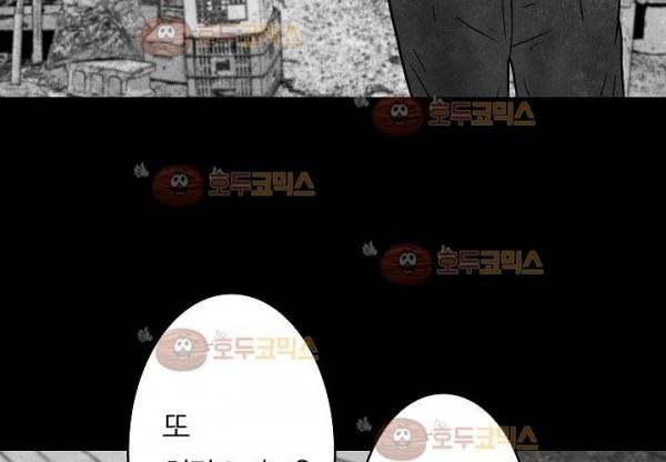 노인과 피바다 32화 - 가벼운 브리사가 부는군 13