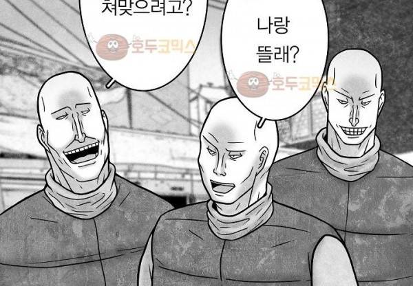 노인과 피바다 32화 - 가벼운 브리사가 부는군 14