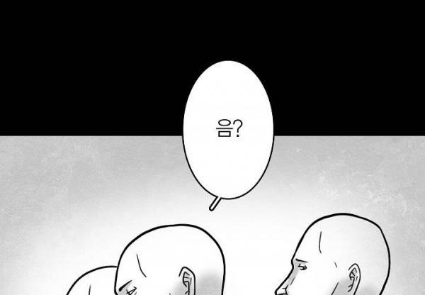 노인과 피바다 32화 - 가벼운 브리사가 부는군 23