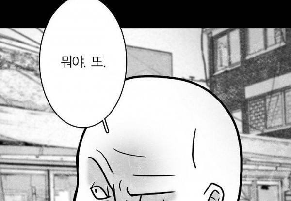 노인과 피바다 32화 - 가벼운 브리사가 부는군 28