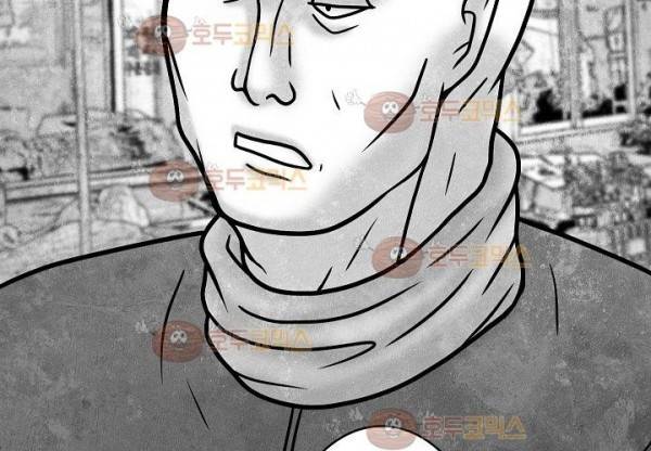 노인과 피바다 32화 - 가벼운 브리사가 부는군 29