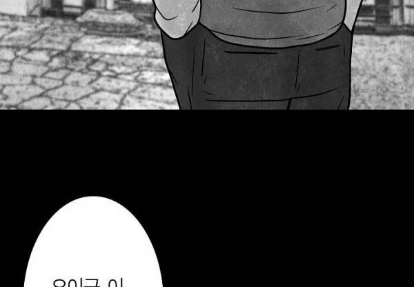 노인과 피바다 32화 - 가벼운 브리사가 부는군 32