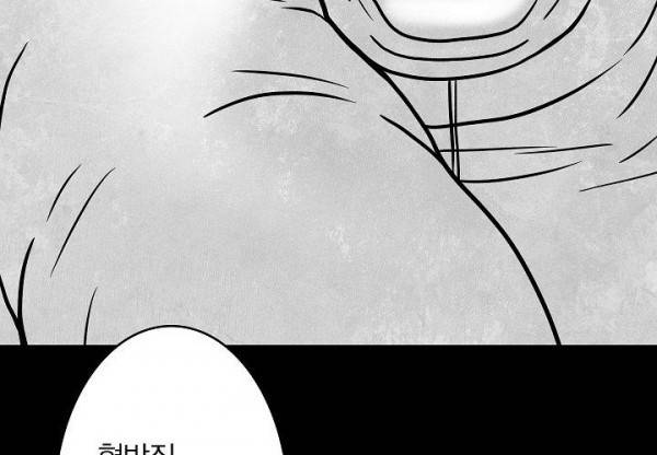노인과 피바다 32화 - 가벼운 브리사가 부는군 44