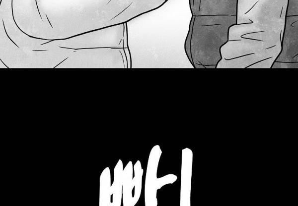 노인과 피바다 32화 - 가벼운 브리사가 부는군 49