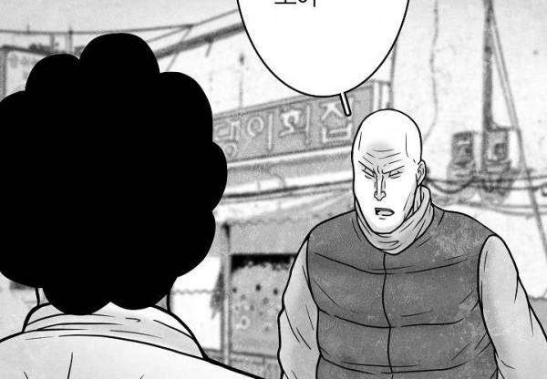 노인과 피바다 32화 - 가벼운 브리사가 부는군 58