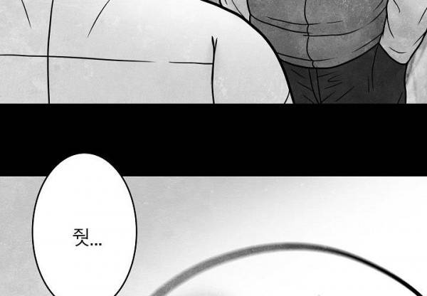 노인과 피바다 32화 - 가벼운 브리사가 부는군 59