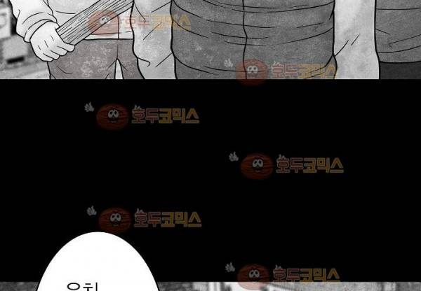노인과 피바다 32화 - 가벼운 브리사가 부는군 69