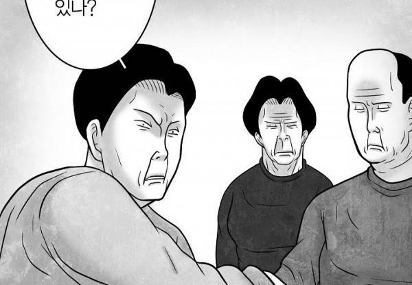 노인과 피바다 32화 - 가벼운 브리사가 부는군 90