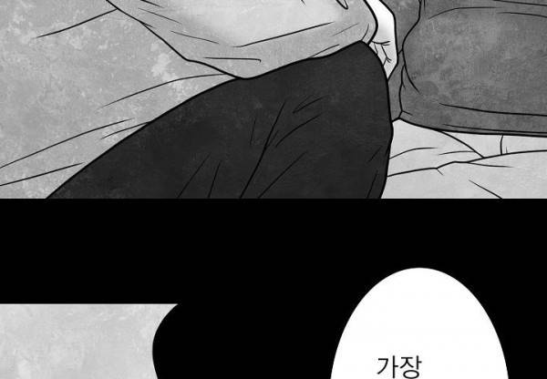 노인과 피바다 32화 - 가벼운 브리사가 부는군 91