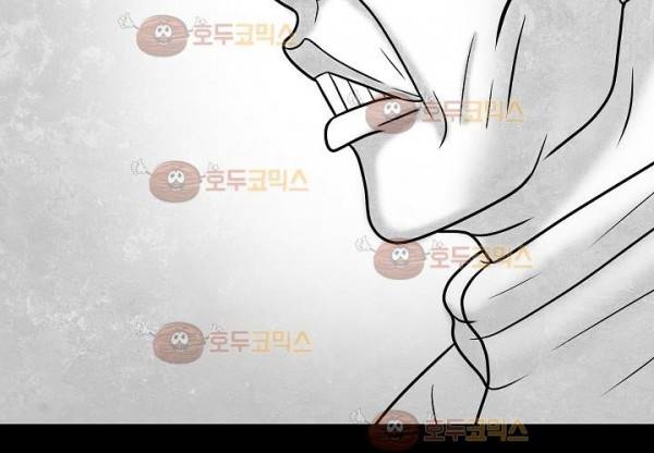 노인과 피바다 32화 - 가벼운 브리사가 부는군 93