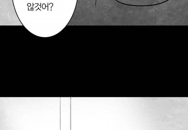 노인과 피바다 32화 - 가벼운 브리사가 부는군 100