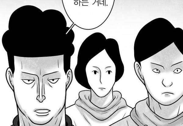 노인과 피바다 32화 - 가벼운 브리사가 부는군 114