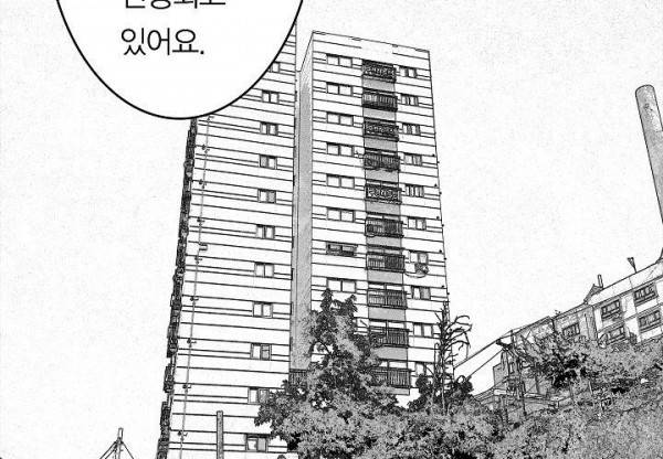 노인과 피바다 32화 - 가벼운 브리사가 부는군 127