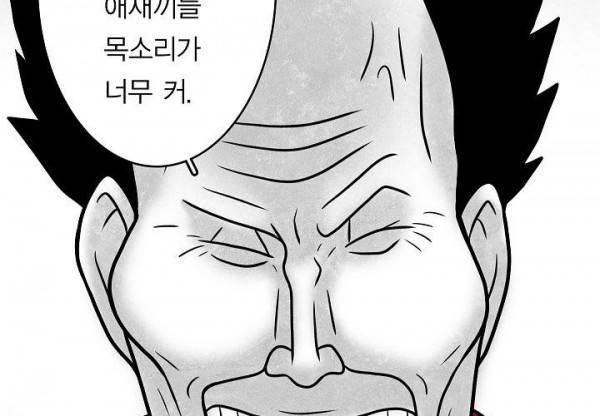 노인과 피바다 32화 - 가벼운 브리사가 부는군 135