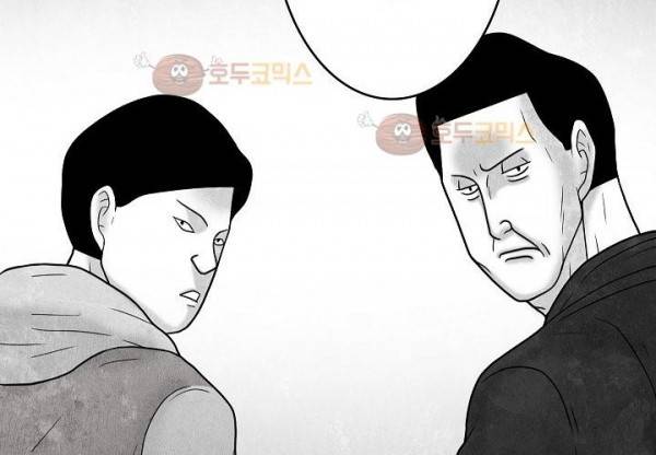 노인과 피바다 32화 - 가벼운 브리사가 부는군 174
