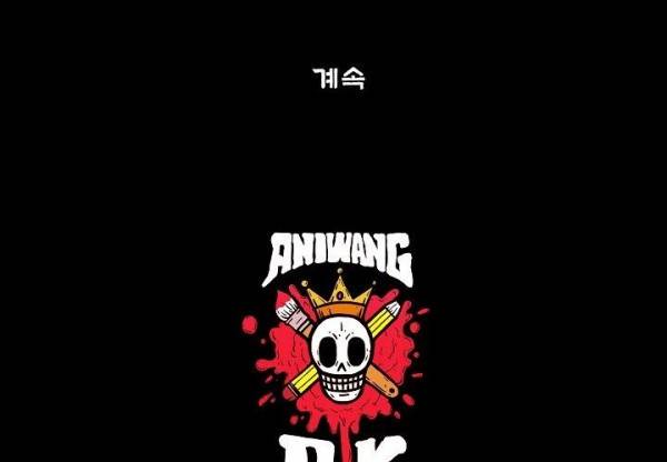 노인과 피바다 32화 - 가벼운 브리사가 부는군 184