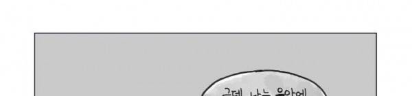 이토록 보통의 75화 - 너의 서른 번째 조각 (3) 9