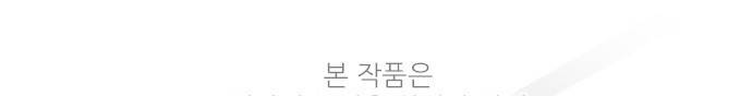 난바카 107화 - 발견!! 3