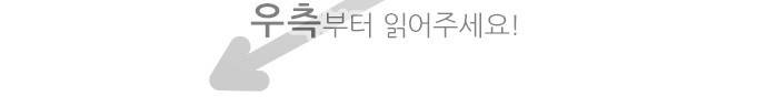 난바카 107화 - 발견!! 5