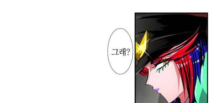 난바카 107화 - 발견!! 20