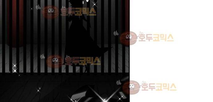 난바카 107화 - 발견!! 22