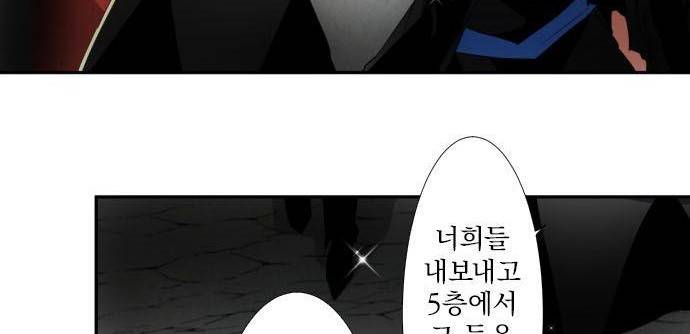 난바카 107화 - 발견!! 27