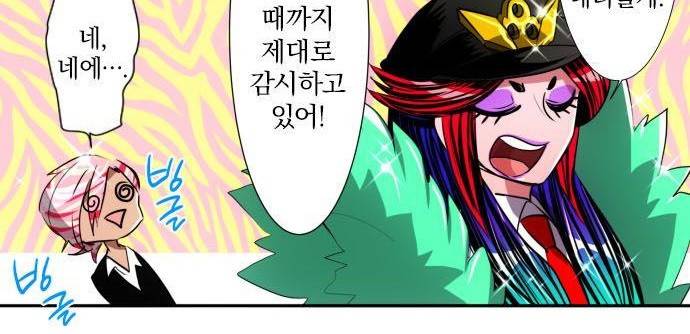 난바카 107화 - 발견!! 39