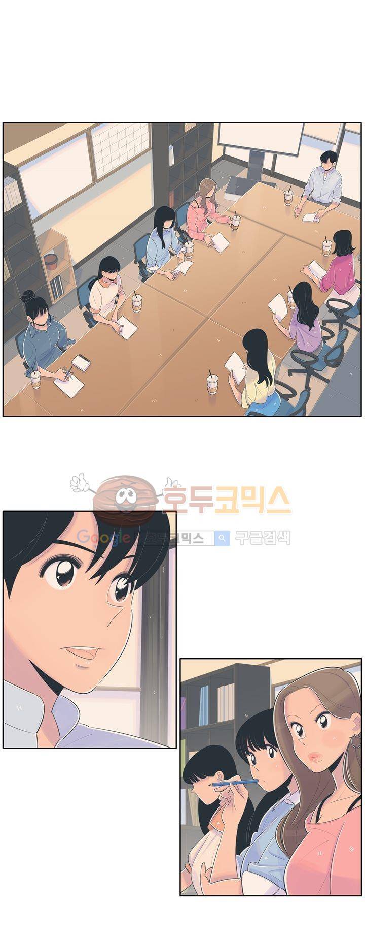 서른넷 6화 - 점심 1