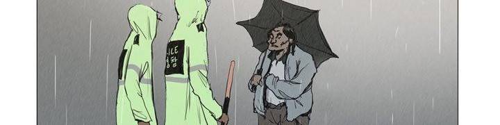 불티 21화 4