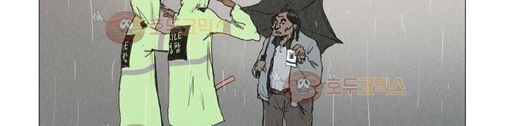 불티 21화 7