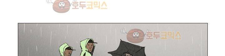 불티 21화 9
