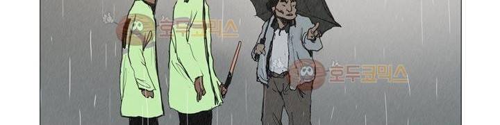 불티 21화 10