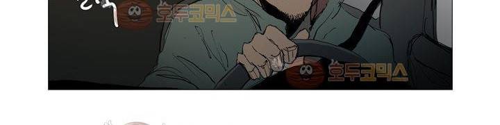 불티 21화 20
