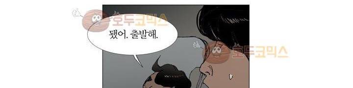 불티 21화 22