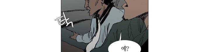 불티 21화 23
