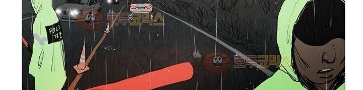 불티 21화 31
