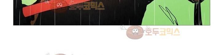 불티 21화 32