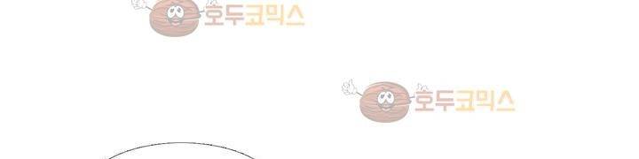 불티 21화 33