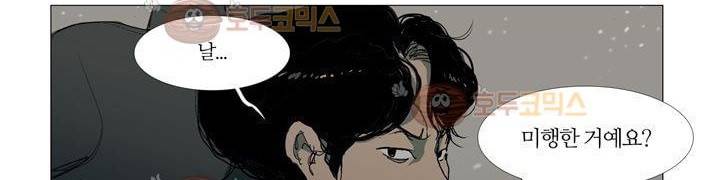 불티 21화 44