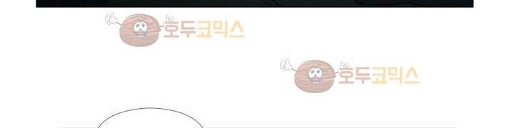 불티 21화 46