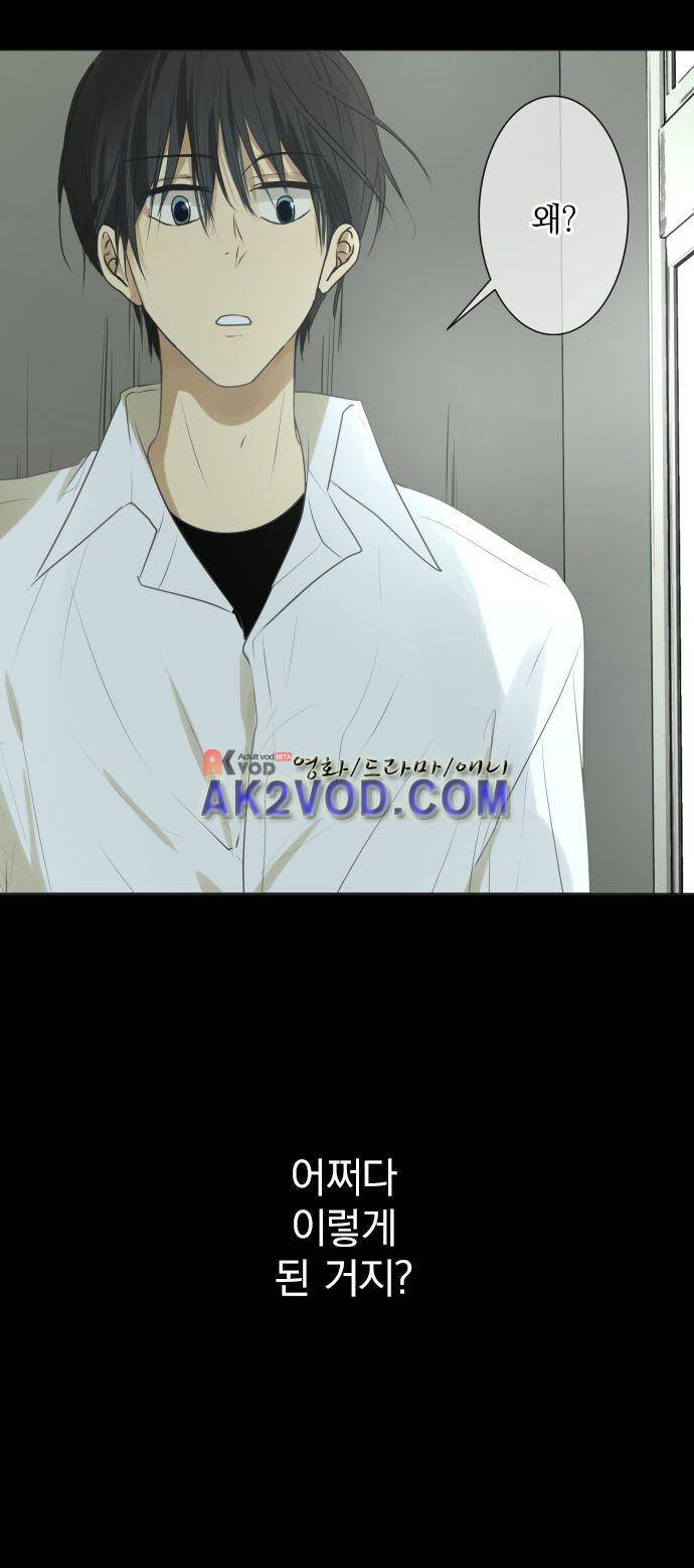 카카오79 118화 7